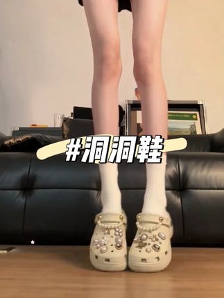 云朵洞洞鞋女款夏外穿厚底网红爆款半包拖鞋凉鞋2025新款#洞洞鞋 #厚底 #拖鞋 #凉拖 #半包拖鞋