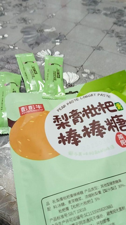 秋天天气干燥,一定要给孩子多囤点这个梨膏枇杷棒棒糖,就是梨子的清甜不齁甜!关键还是大品牌的吃着就很放心!