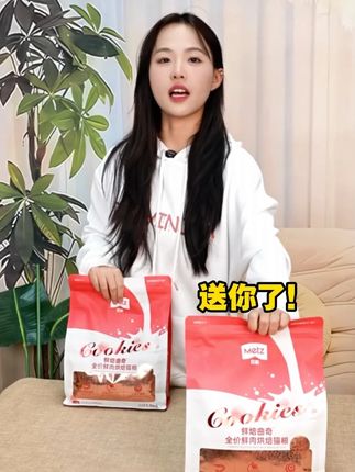 送正装就算了,还送两包?!#玫斯 #玫斯猫粮 #养猫 #猫粮推荐 #猫粮