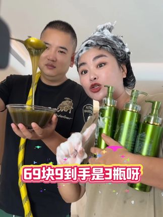 草谷箐华含植物稻米发酵成分,温和不刺激男女都能用,69.9三大瓶还送运费险,闭眼囤不心疼#天淑洗发水#好物推荐