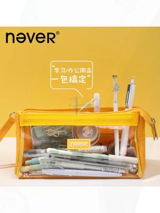 有经验的妈妈已经提前买好笔袋啦!!! #never笔袋 #笔袋推荐 #开学必备 #文具 #学生党好物推荐