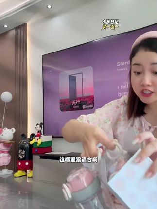 小茶日记清仓捡漏!这个价格买一送一太太太划算了!#小茶日记水杯 #保温杯 #水杯 #吸管杯 #杯子控