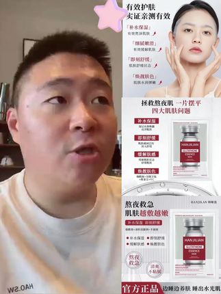 视频同款 韩国稀洛奶皮面膜因抗皱紧致保湿舒缓谷胱甘肽精华面膜#郝劭文 #韩国稀洛奶皮面膜 #奶皮面膜 #面膜因抗皱紧致 #谷胱甘肽精华面膜