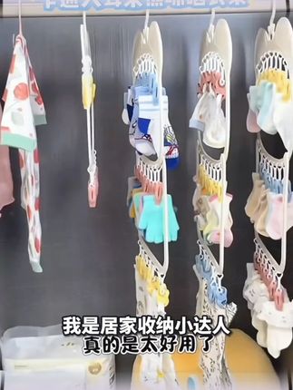 卡通大耳朵熊晾晒衣架多夹晾晒儿童衣架 家用收纳防风晒袜子神器