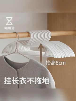 懒角落短颈衣架缩脖子省空间家用挂衣柜无痕防肩角滑矮晾大衣服撑#懒角落衣架 #短颈衣架 #省空间衣架 #无痕衣架 #家用衣架