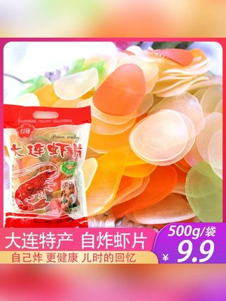 九牧王厨房皂液器水槽洗洁精压取器置物架一体洗涤剂按压器延长管 #炸虾片 #虾片 #五彩虾片自炸 #老式虾片 #零食推荐