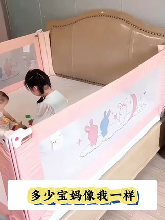 床围栏儿童防摔防护栏宝宝挡板床边防掉床挡婴幼儿升降床护栏加高 #床围栏 #床围栏推荐 #防摔护栏 #宝宝护栏 #升降护栏