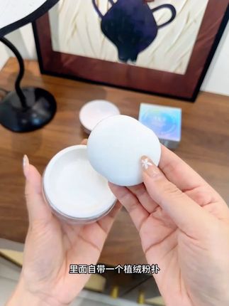 可以,挺好用的,粉质细腻,没有打块,颜色很自然,上妆服帖,还不错#夏季必备 #仙女必备 #平价好物 #好物推荐分享 #学生党好物推荐