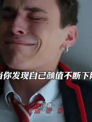 兄弟们记住啦:梧高风必至,花香蝶自来! 打脸前任最好的办法就是让自己变得更好更优秀,祝各位兄弟们都越来越帅滴~加油哟相信自己可以的!!#自律 #改变自己 #烟酰胺 #逆袭 #无限回购的宝藏单品