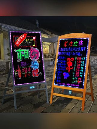 LED发光字广告牌展示牌玻璃电子屏小黑板店铺用门口荧光板 广告板#广告板 #广告板护栏 #广告板制作 #广告板推荐 #荧光板