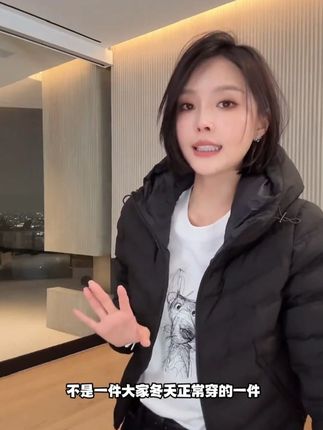 #穿搭技巧#今天穿什么#轻奢女装#yoyo#FORNIFORNI+自由派+90白鸭绒防钻绒连帽薄款羽绒外套