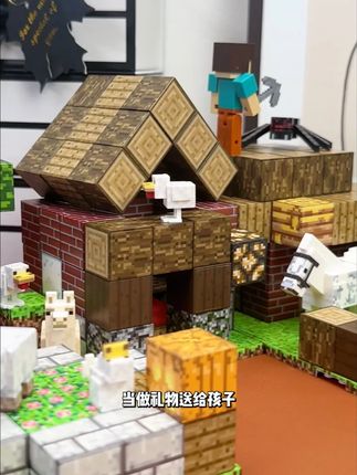我的世界磁力方块,给孩子的礼物准备上~让孩子远离手机电视!#儿童益智 #玩具推荐 #磁力方块 #我的世界