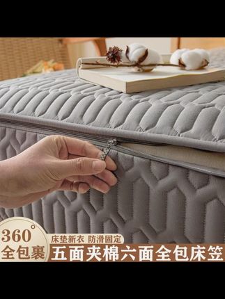 六面全包防水床笠席梦思床垫套拉链全封闭床罩防尘保护罩隔尿垫套#六面全包防水 #六面全包防水床笠 #别划走 #好物推荐 #家用