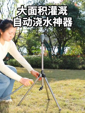 就这样直接接上水管就能不用电不用油自动旋转喷洒灌溉,实现人工降雨#浇水神器#自动洒水器#园林工具