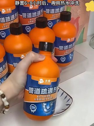 闷热天必备疏通神器!沫檬都能搞定,油脂 + 人宠毛发堵塞,连飞虫卵和下水道异味都消失#下水道堵塞疏通专用溶解剂  #除异味 #溶解毛发