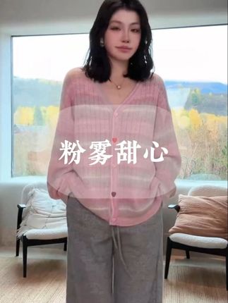 #老杨的私服 #时髦精 #上衣 ME【粉雾甜心】绵羊毛混纺艺术条纹超柔极简时尚百搭毛衣MESA2282#百大红人时髦上新啦 #穿搭技巧