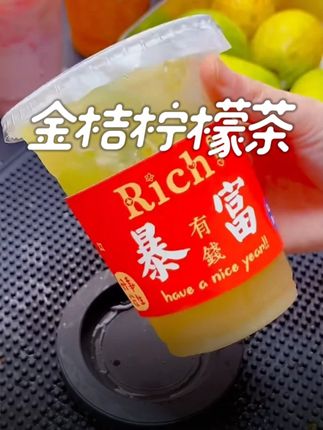 今天教你们做一杯清爽好喝的金桔柠檬茶,和外面卖的一样好喝 #自制饮品 #教程 #好喝不贵 #水果茶 #手打柠檬茶