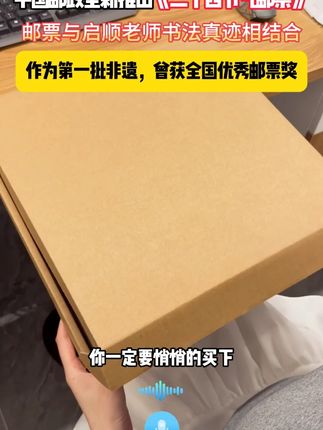 平安喜乐 节气非遗 二十四节气大全