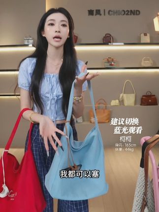 南风Chlo2n霓虹甜心托特包包女士夏季大容量简约帆布包通勤单肩包#美包分享 #包包种草 #轻奢女包 #专柜品质 #包包