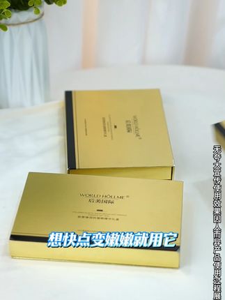 素颜美的毫不费力的秘诀! #抗老精华 #熬夜必备
