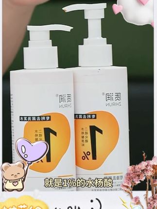 质润二硫化硒洗发水水杨酸二硫化硒洗发水推荐T #二硫化硒洗发水 #洗发水 #水杨酸洗发水 #洗发水推荐 #好物分享 @DOU+上热门 @DOU+小助手