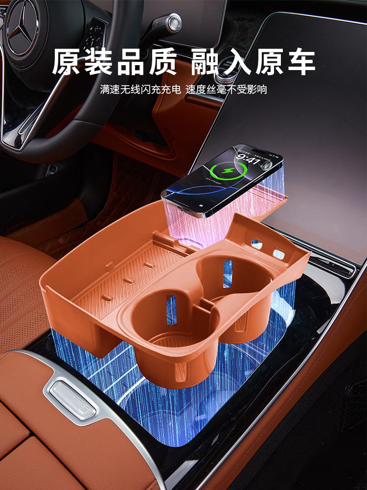 适用于奔驰S450L中控水杯硅胶保护套S400L迈巴赫S级车内用品大全 #好物推荐🔥 #汽车好物 #车载好物 #硅胶垫 #爆款热卖中