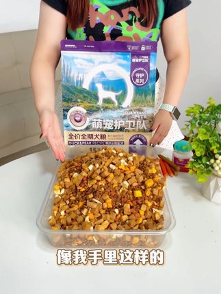 终于让你等到鸭肉梨狗粮的活动了~ #萌宠好物#狗粮推荐#狗零食#冻干#狗粮