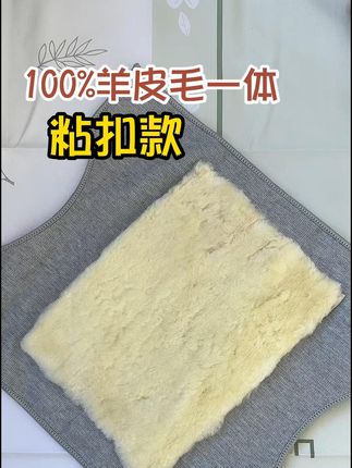 这才是真正的澳洲羊皮毛一体护膝 #护膝保暖