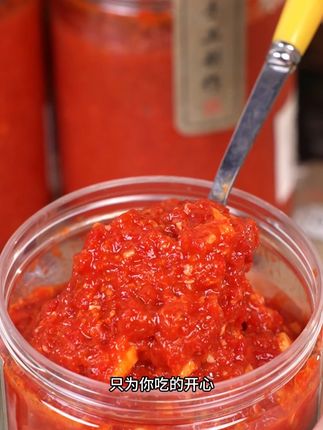 1-332来两瓶婺源石磨辣椒酱,手工研磨,香味扑鼻,农家特制石磨辣椒酱随心配,好吃不贵快尝尝。#好吃到停不下来 #辣椒酱 #舌尖上的味道 #乡村味道 #婺农馋