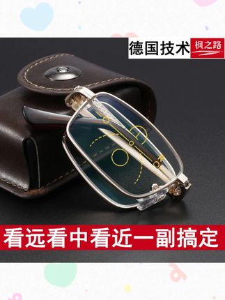 品牌正品高档远近两用老花镜男女中老年人高清老花眼镜防蓝光花镜 #家庭日用 #生活百货