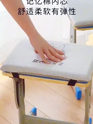 学霸必备!教室专用学生坐垫 帮你解锁学习新姿势 #好物推荐 #开学必备