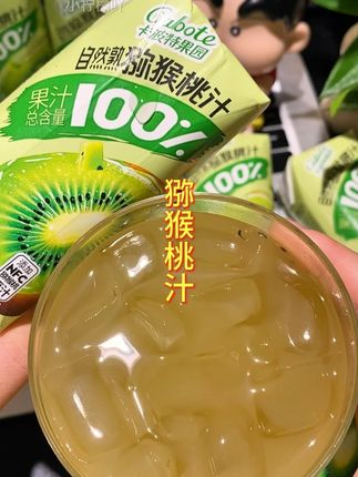 空口喝猕猴桃的快乐谁懂啊!!入口酸甜清爽果香四溢,大人小朋友都爱喝~#猕猴桃汁#仙女都在喝什么#好喝不贵