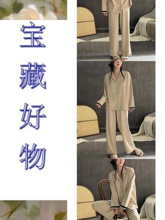 休闲又舒适,高级感满满 #家居服 #带胸垫睡衣 #可外穿睡衣 #及好睡衣 #睡衣女