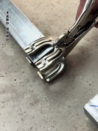 U型焊接大力钳 #焊接技术# 焊接设备 #电焊