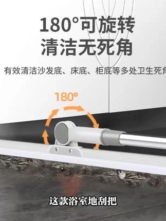 家用刮水器,浴室厕所清洁扫发神器! #厕所扫把 #扫头发神器 #浴室地刮 #厕所清洁 #清洁神器
