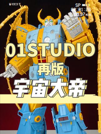 亮叔的玩具天堂