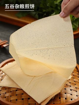 这个杂粮煎饼特别香,方便又饱腹,这个价格快多整几单! #杂粮煎饼 #爱生活爱美食 #超好吃 #煎饼卷菜 #嘎嘎好吃
