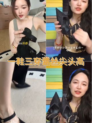 1. 一鞋三穿 2025早秋新款黑色蕾丝尖头高跟鞋 尽显女性魅力,搭配各种装扮,轻松驾驭职场和休闲场合! ,2. 细跟包头凉鞋,让您在炎炎夏日感受凉爽的同时,展现独特个性。快来试穿这款潮流新品吧! ,3. 一鞋三穿 2025早秋新款黑色蕾丝尖头高跟鞋,时尚与舒适的完美结合,满足您不同场合的穿搭需求! ,4. 这款蕾丝高跟凉鞋让您轻松驾驭职场 约会和休闲时光,展现自信与魅力!快来一起开启时尚之旅吧! ,5. 一鞋三穿 2025早秋新款黑色蕾丝尖头高跟鞋,引领潮流,让您成为街头焦点!快来抢购吧! #御姐风细跟高跟鞋太绝了 #美鞋控 #尖头高跟鞋 #氛围感优雅 #女鞋推荐