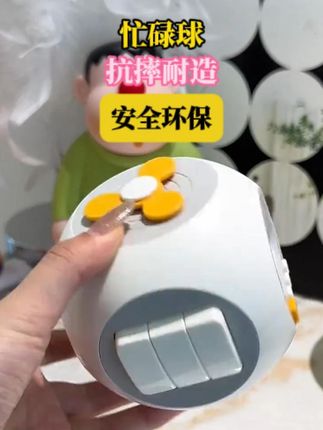 #忙碌球 #手部精细动作 #早教玩具 #母婴好物 #启蒙益智 #忙碌球 #手部精细动作 #早教玩具 #母婴好物 #启蒙益智