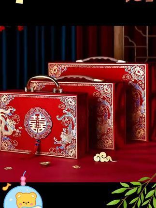 彩礼钱盒子订婚礼金盒提亲彩礼箱聘礼礼金箱结婚用品大全 #备婚日常 #结婚 #新婚快乐百年好合 #彩礼  #礼金