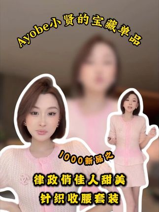 早秋怎么可以少得了这件设计感显瘦还特别百搭 #流光机能风穿搭太有生命力了 #穿出自己的风格 #早秋穿搭 #穿出高级感 #早秋穿搭分享
