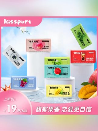 #好物推荐 【kissport 新品上新】无糖薄荷糖清新口气恋爱果香糖果办公室解馋 / M #无糖薄荷糖 #清新口气糖 #办公室零食 #果香糖果