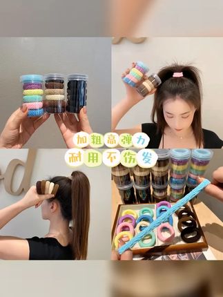 新款发圈扎高马尾丸子头皮筋高弹力耐用不勒发头绳发绳女通用 #皮筋 #高马尾 #高弹力头绳 #发绳发圈 #头绳皮筋