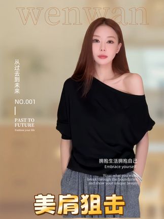 【美肩狙击】斜肩设计黑色显瘦百搭针织衫 #百搭针织衫 #温婉又花钱啦 #时髦精 #今日穿搭look #热点
