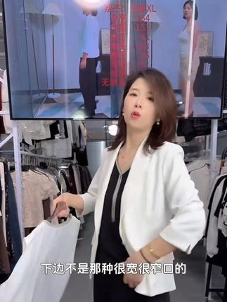 直播间新款,新款,新款 #日常穿搭 #ootd穿搭 #气质穿搭 #好搭衣服 #时尚穿搭