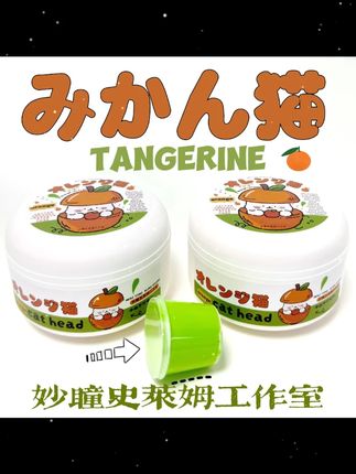 妙瞳史莱姆 胖橘黄油奶盖 套盒俩种玩法水潭起泡胶 儿童玩具彩泥 #解压玩具 #儿童玩具 #手工DIY玩具