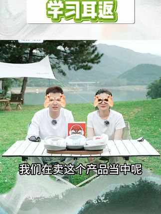 全新背书专用耳返耳机头戴式降噪蓝牙学生学习沉浸背耳返背书神器#耳返 #耳返推荐 #学习耳返 #背书耳返 #背书神器