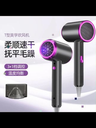 蓝光护发速干吹风机速干家用风筒负离子电吹风护发冷热不伤发专用 蓝光护发速干吹风机速干家用风筒负离子电吹风护发冷热不伤发专用