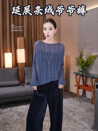 ZOZO HOME |复古时髦精静谧蓝延展条绒爷爷裤#品质女装#遮肉显瘦#优雅知性#高级感穿搭分享