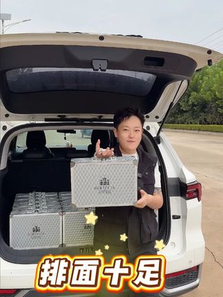年年都送水果牛奶八宝粥?今年换点新意选这款#红酒礼盒 无论是#走亲戚 还是#拜访客户 送领导都非常的大气有面子#中秋送礼